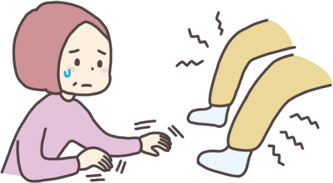足のムズムズ、手足のこわばりやふるえなどの副作用で、十分に薬を使えない方